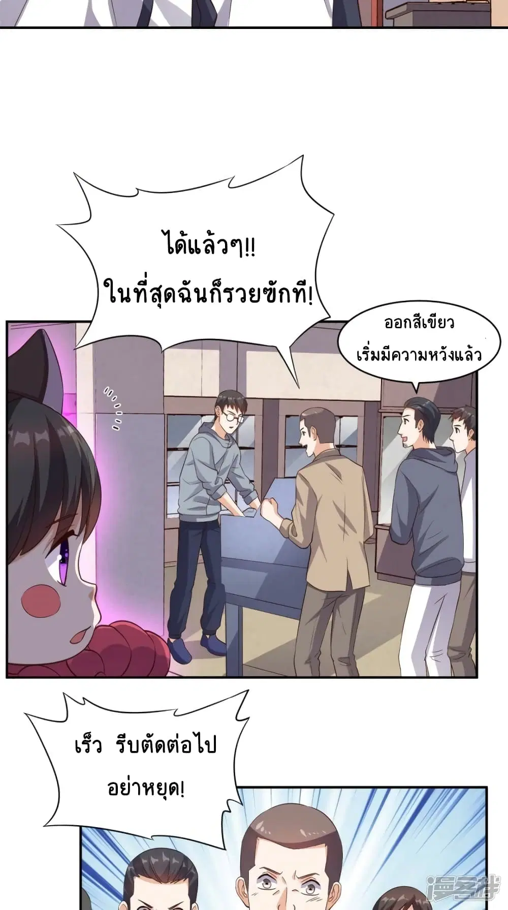 หน้า 14 จาก 25