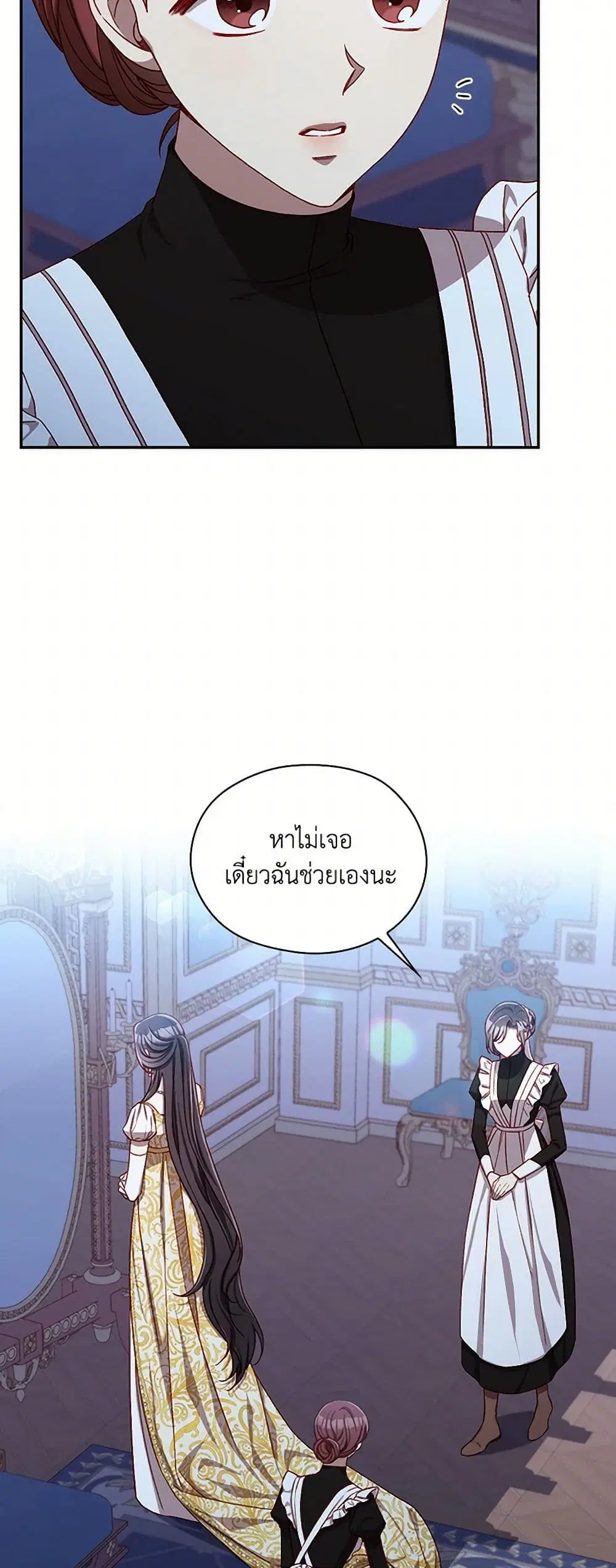 หน้า 14 จาก 37