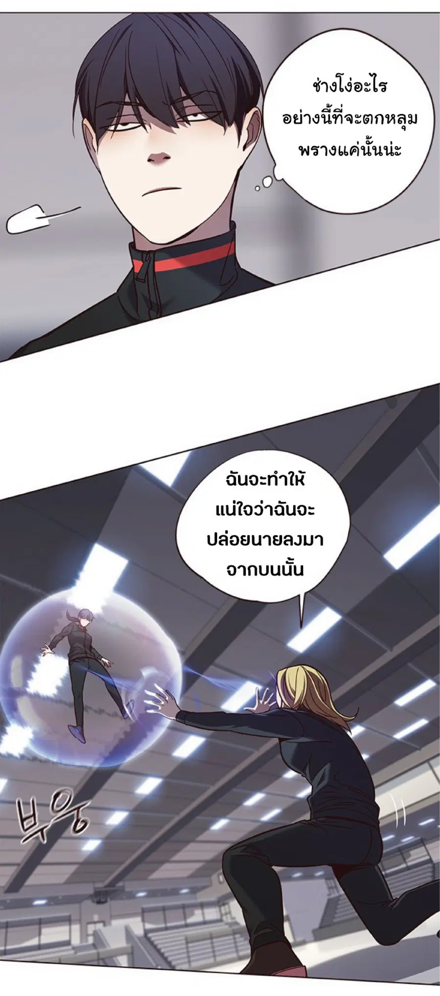 หน้า 78 จาก 96