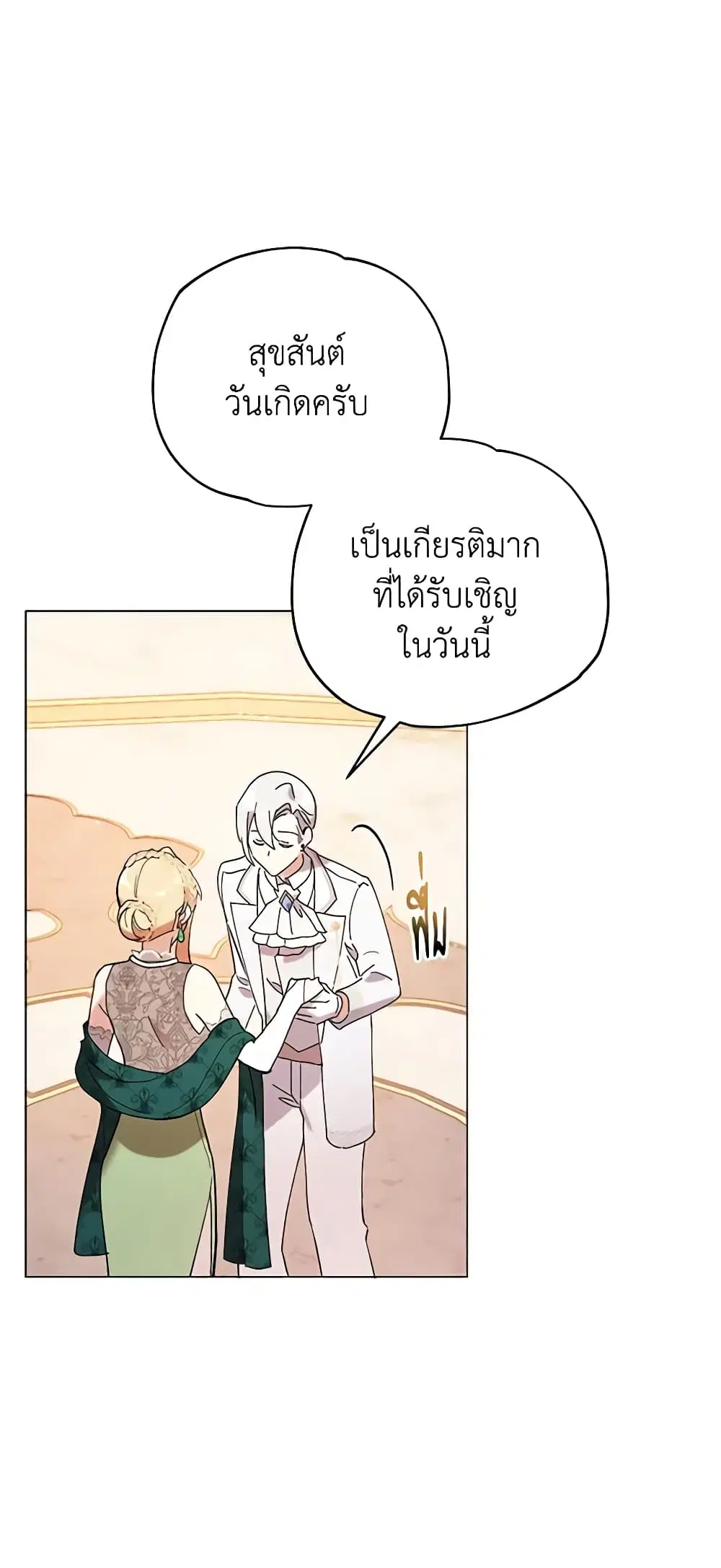 หน้า 2 จาก 49
