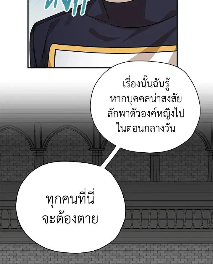 หน้า 92 จาก 95