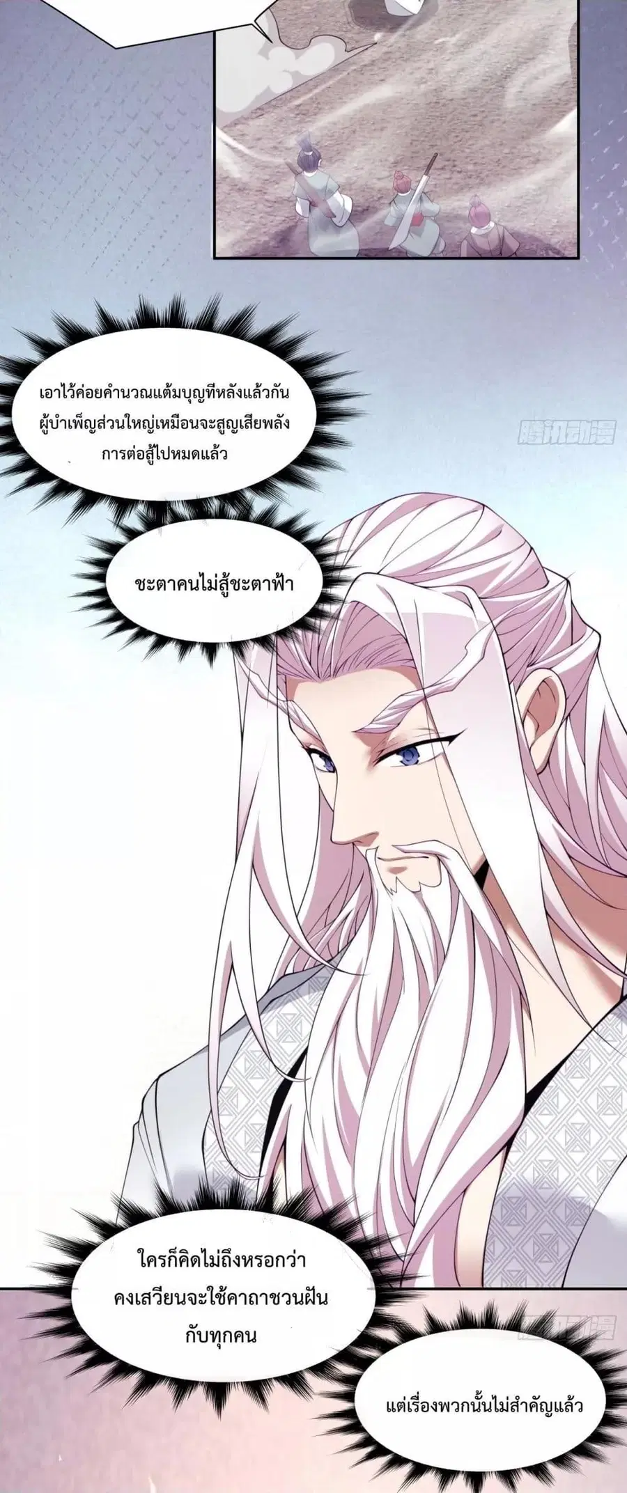 หน้า 26 จาก 42