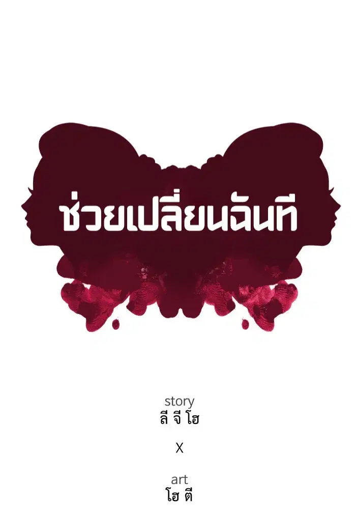 หน้า 137 จาก 179