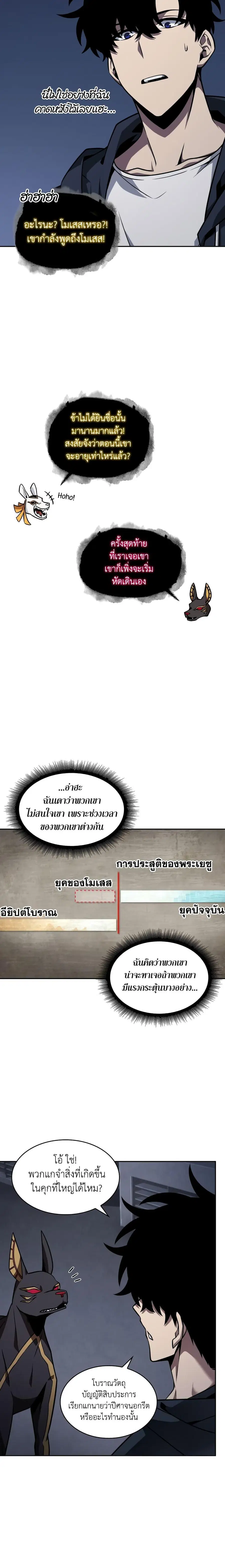 หน้า 4 จาก 20