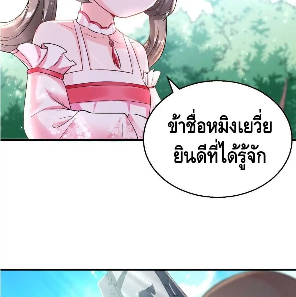 หน้า 36 จาก 84