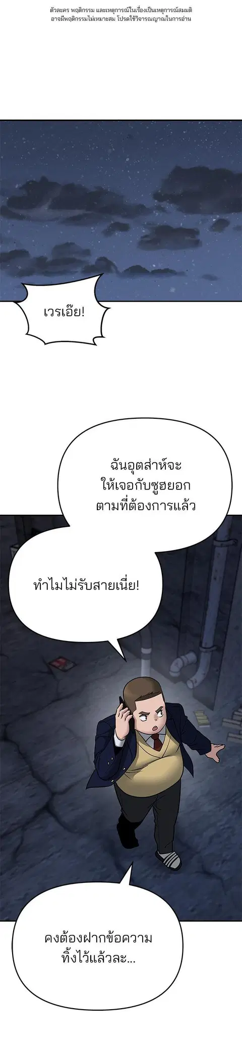 หน้า 1 จาก 81