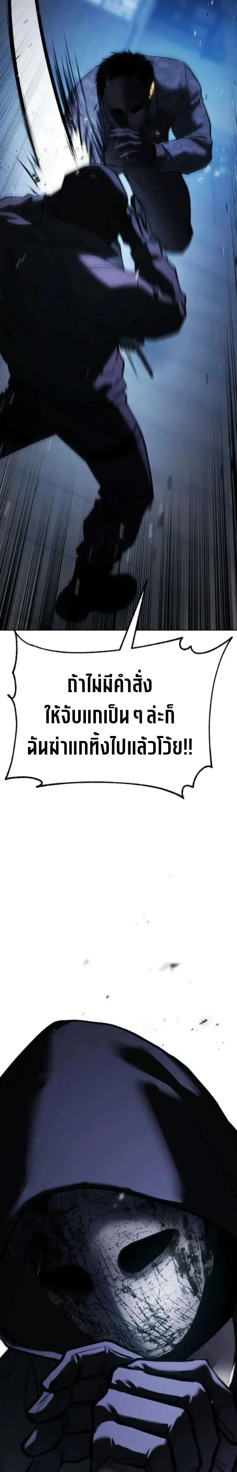 หน้า 37 จาก 55