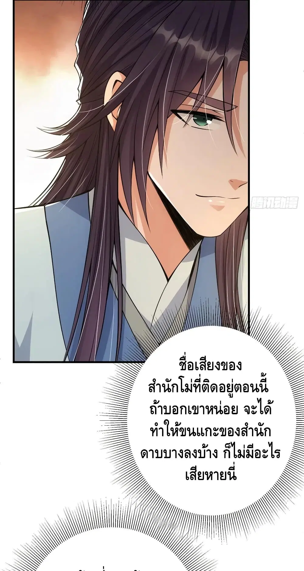 หน้า 11 จาก 42