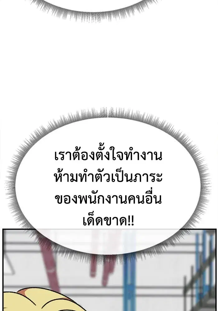 หน้า 113 จาก 171