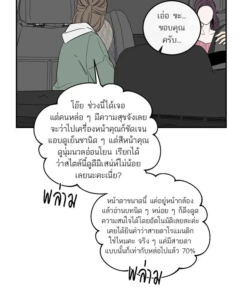 หน้า 67 จาก 121