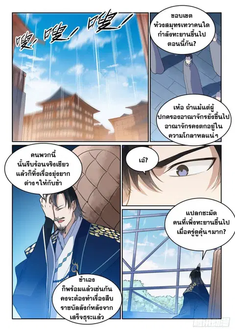 หน้า 11 จาก 13
