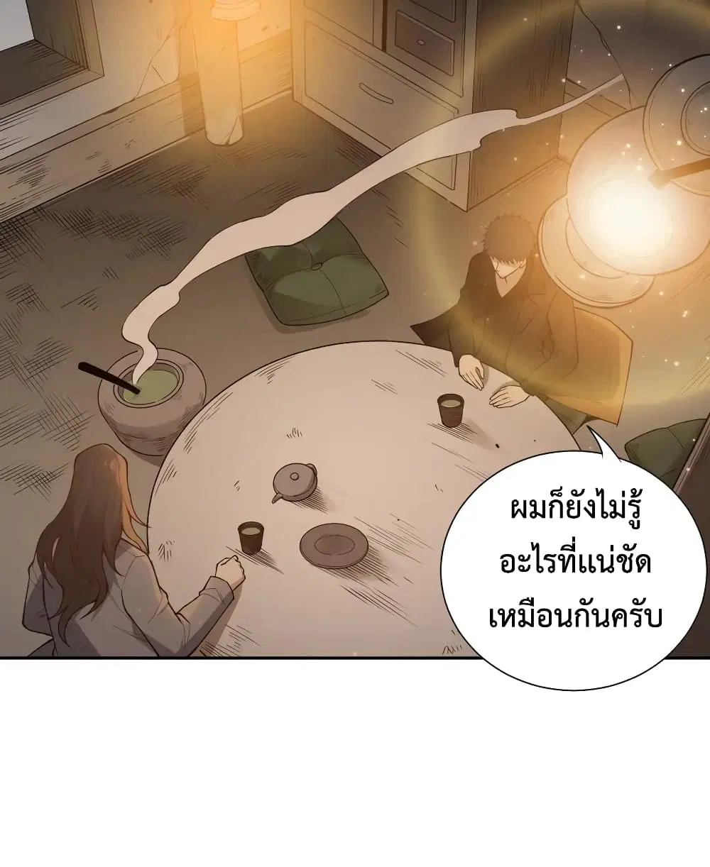 หน้า 65 จาก 76