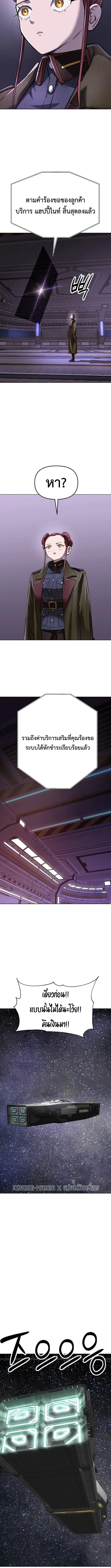 หน้า 5 จาก 18