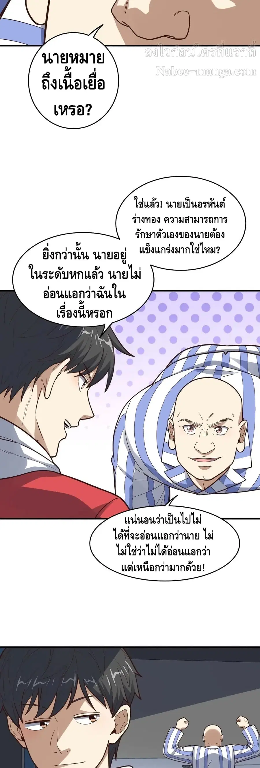 หน้า 12 จาก 32