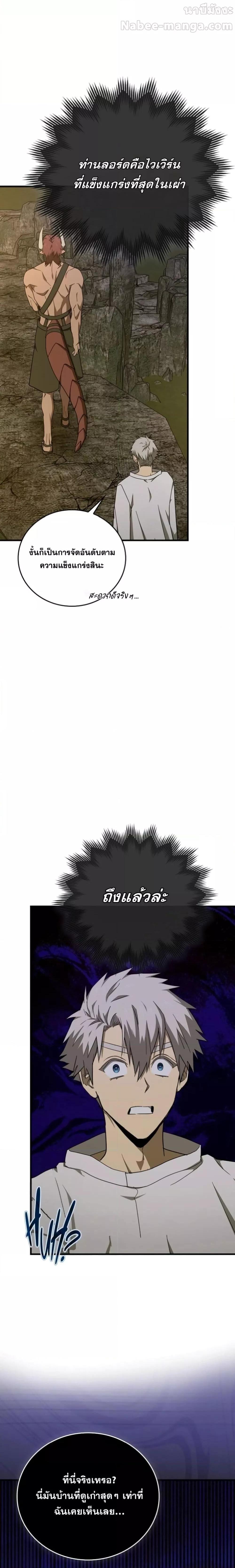 หน้า 22 จาก 24