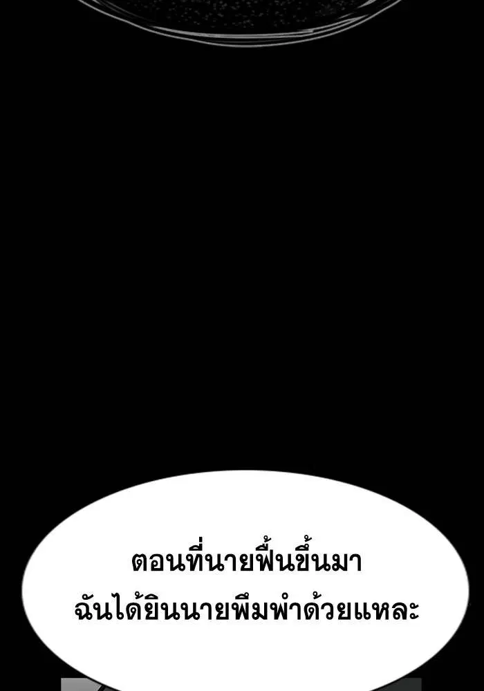 หน้า 65 จาก 138