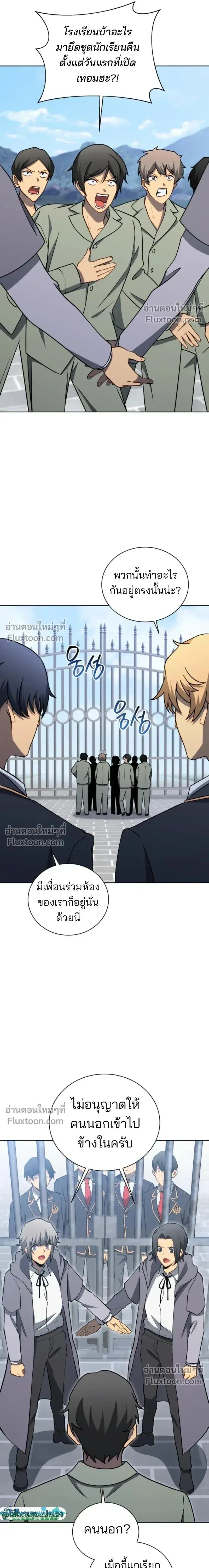 หน้า 15 จาก 24
