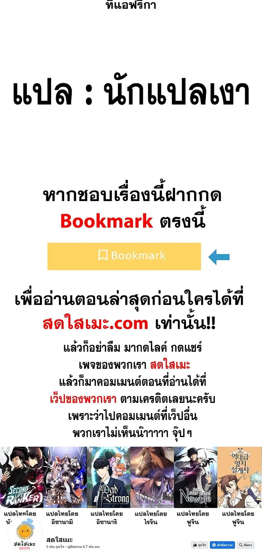 หน้า 80 จาก 80