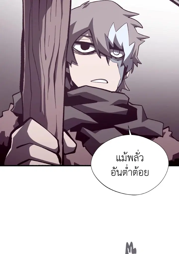 หน้า 89 จาก 119