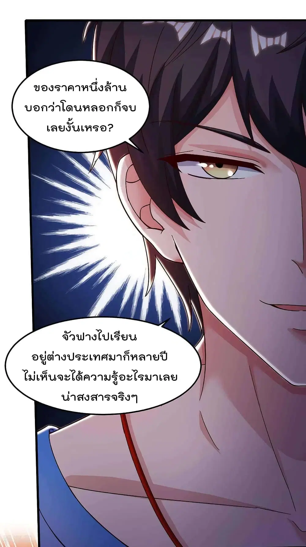 หน้า 18 จาก 29