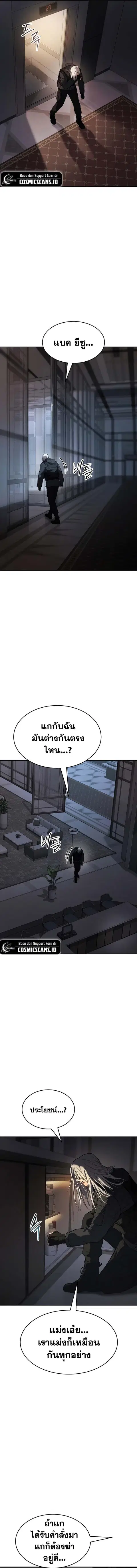 หน้า 14 จาก 22