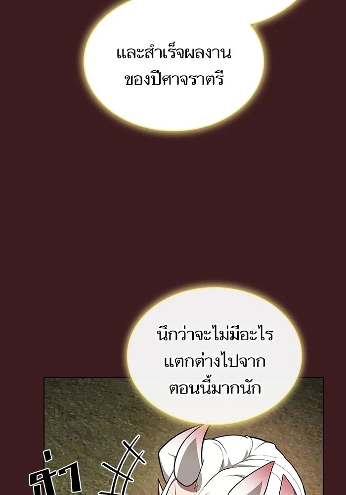 หน้า 98 จาก 163