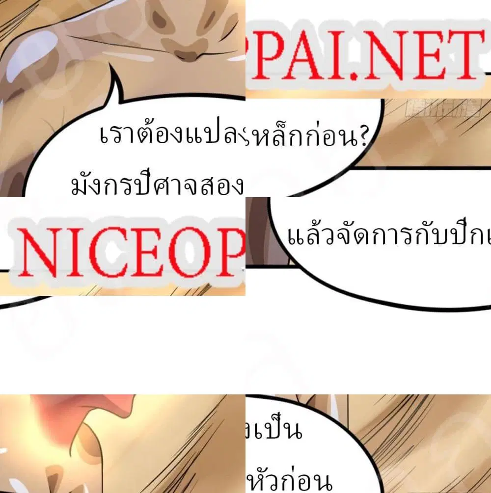 หน้า 6 จาก 14