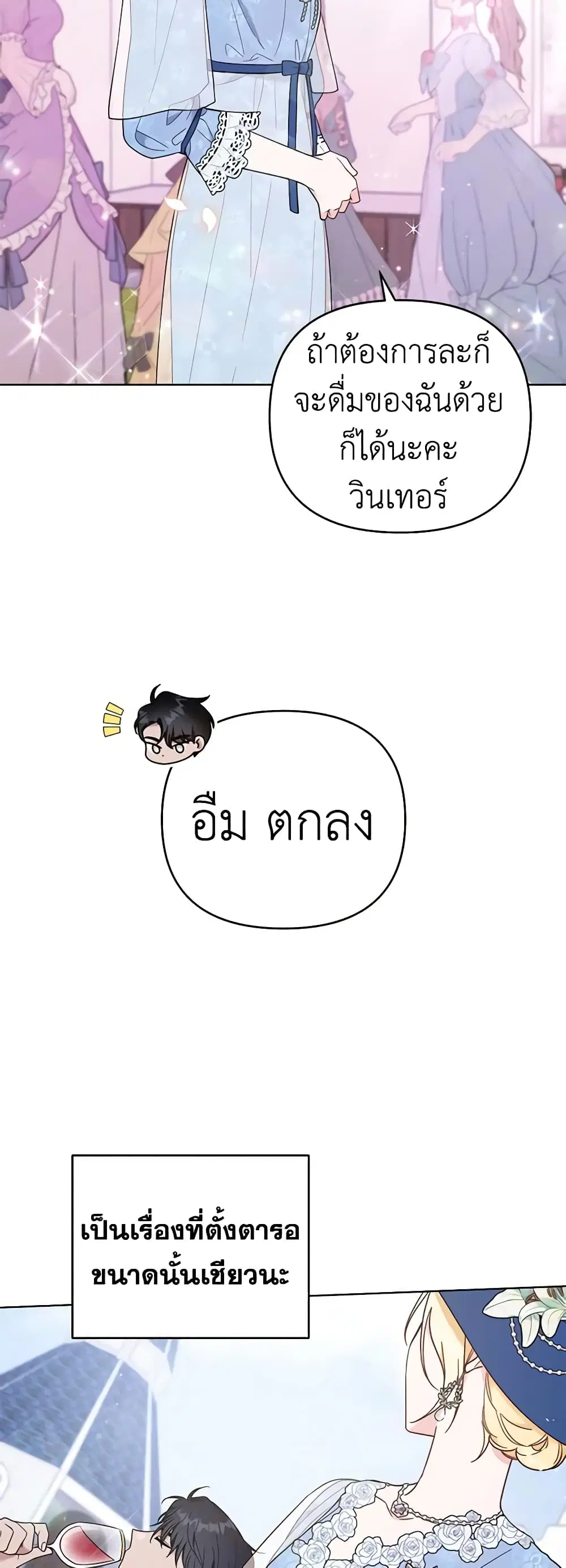 หน้า 13 จาก 48
