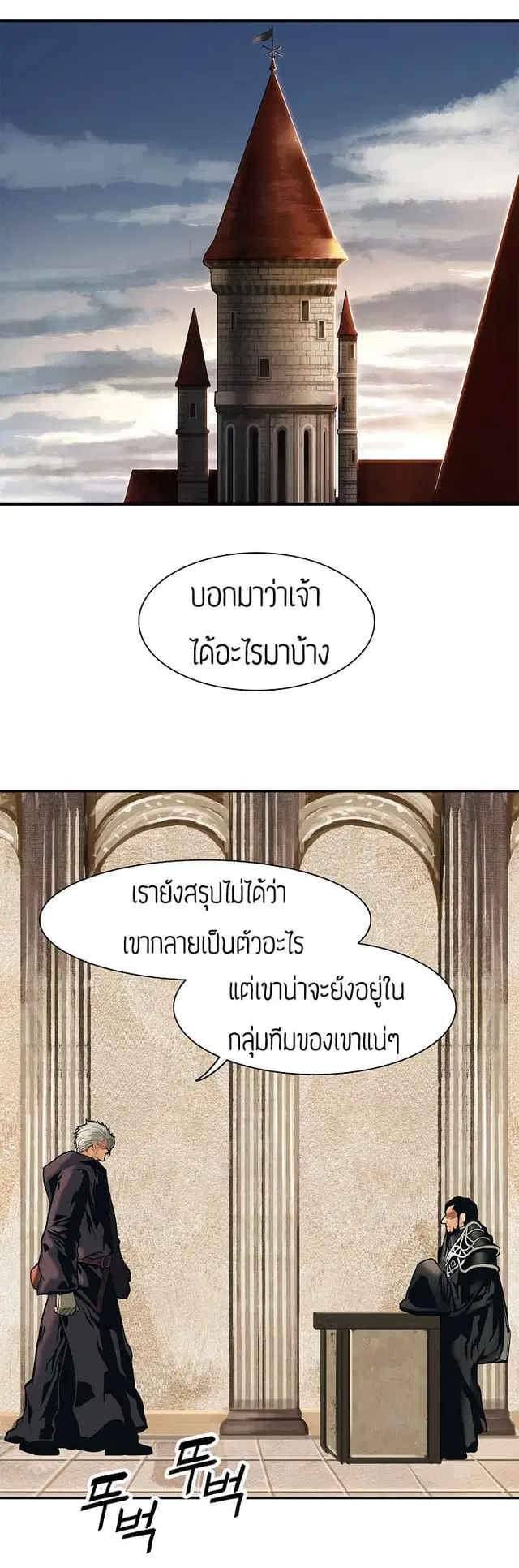 หน้า 8 จาก 17