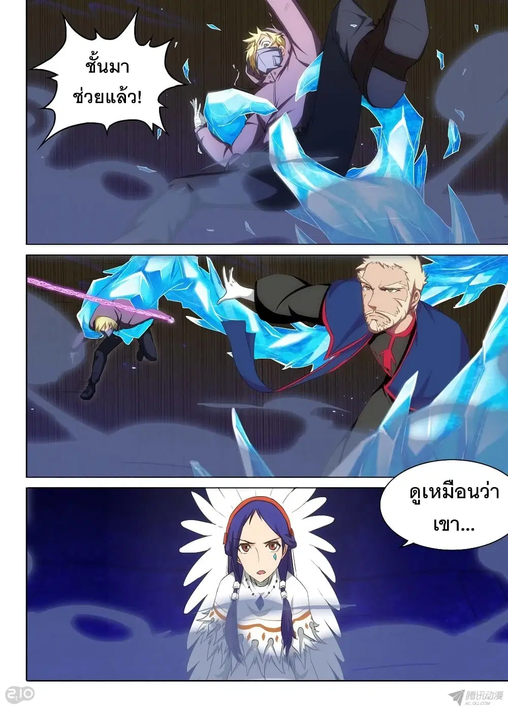 หน้า 9 จาก 10