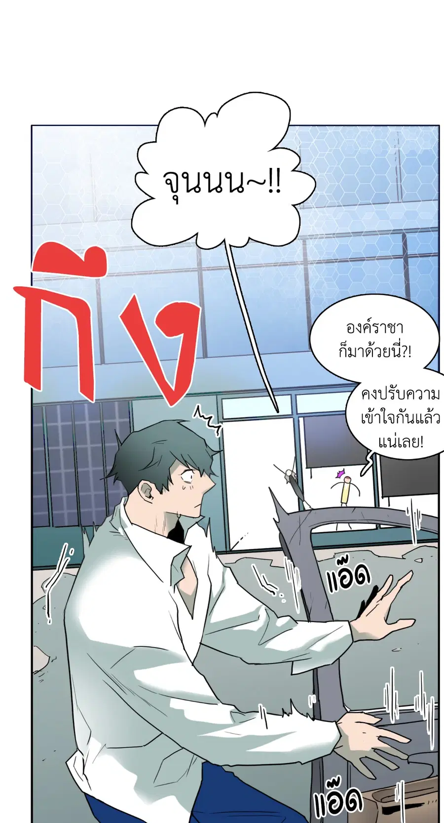 หน้า 55 จาก 65
