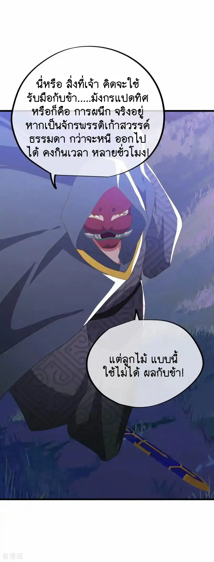 หน้า 36 จาก 71
