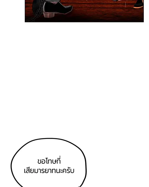 หน้า 65 จาก 171