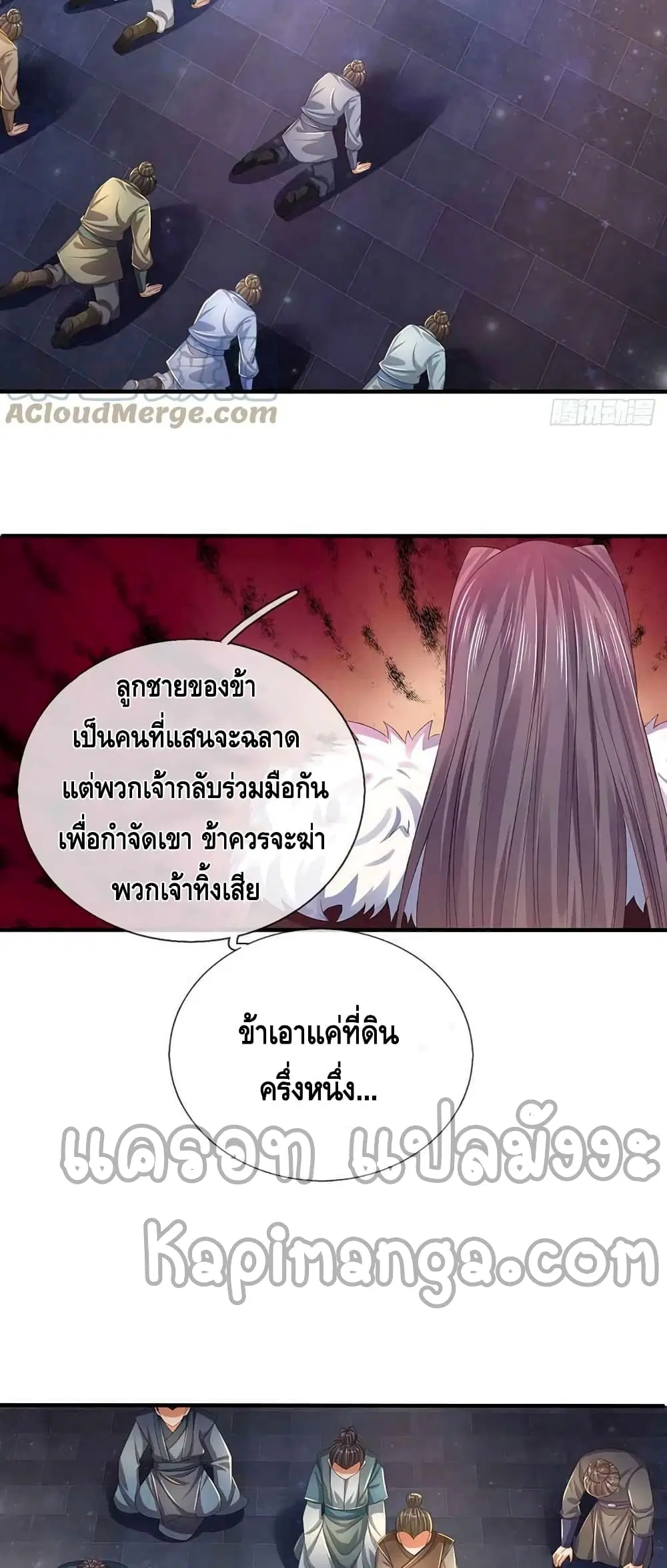 หน้า 5 จาก 32