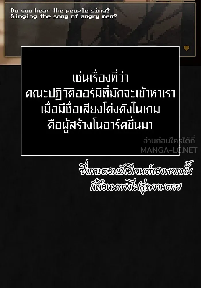 หน้า 111 จาก 183