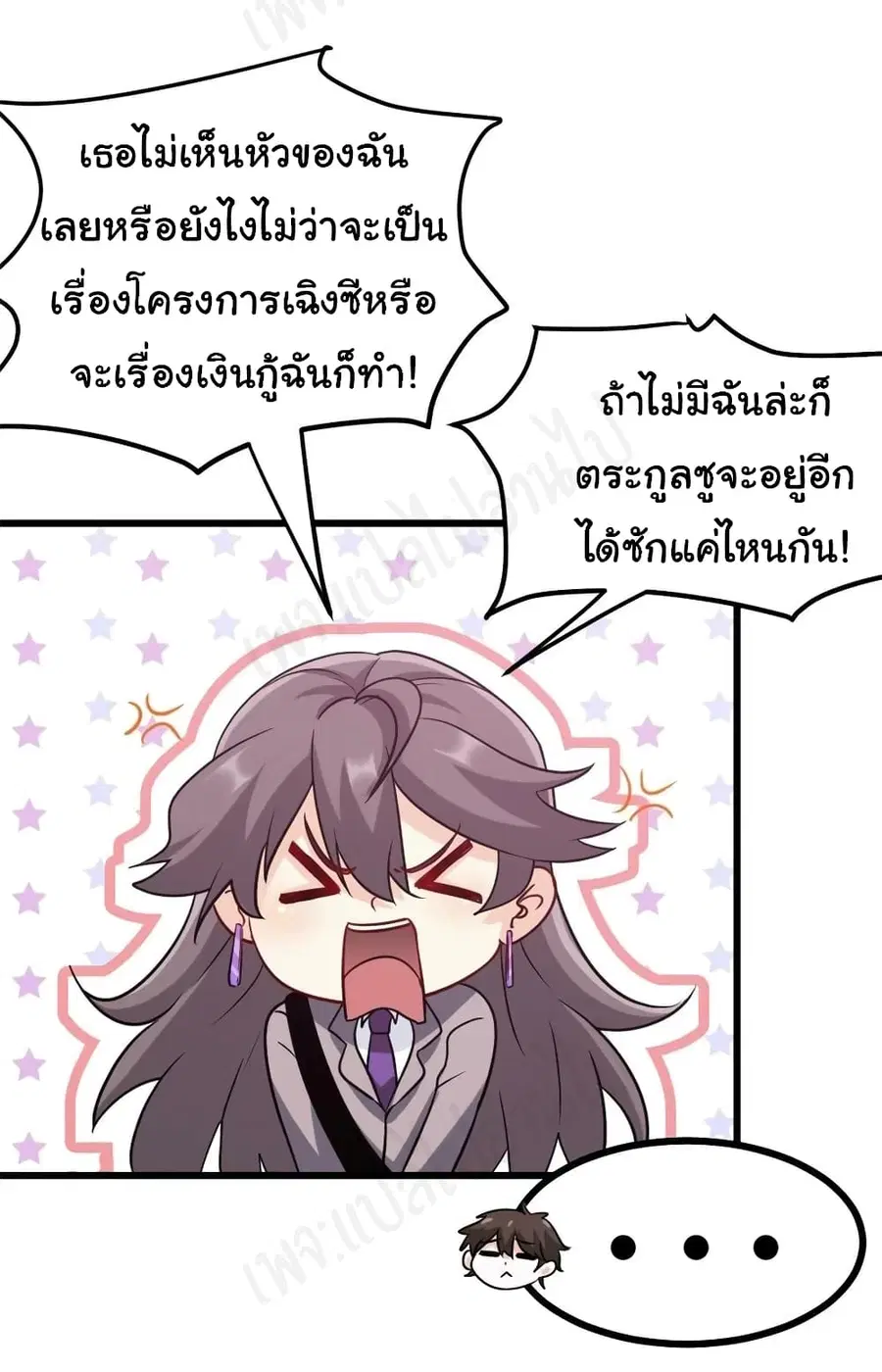 หน้า 23 จาก 26