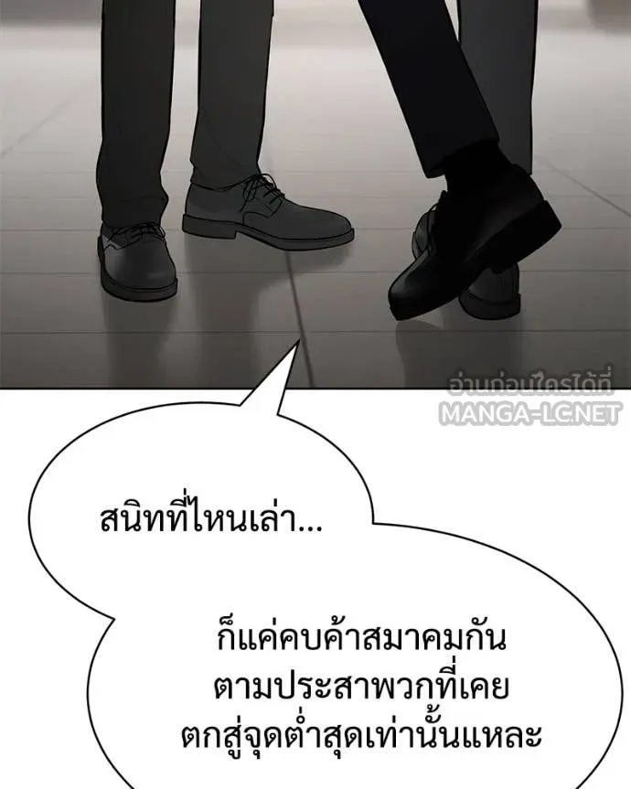 หน้า 108 จาก 247