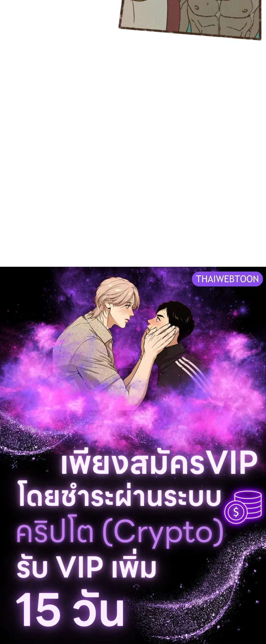 หน้า 69 จาก 69