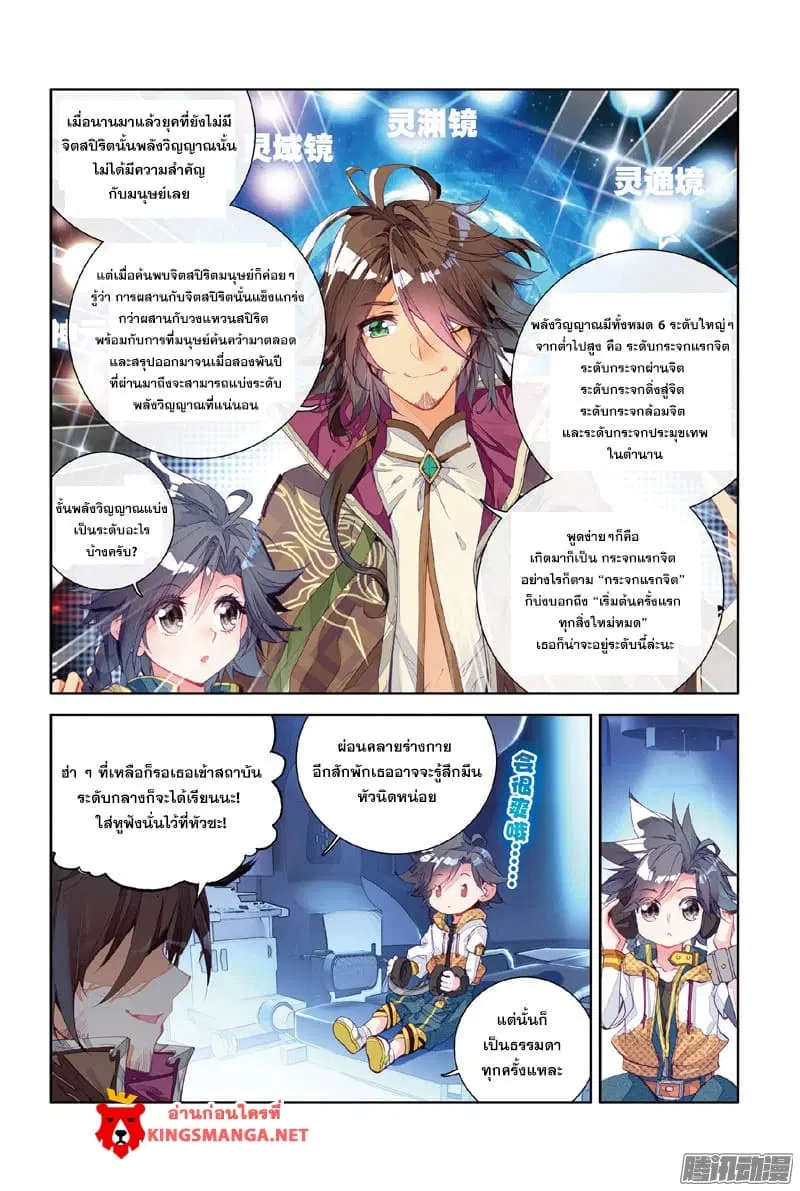 หน้า 14 จาก 17