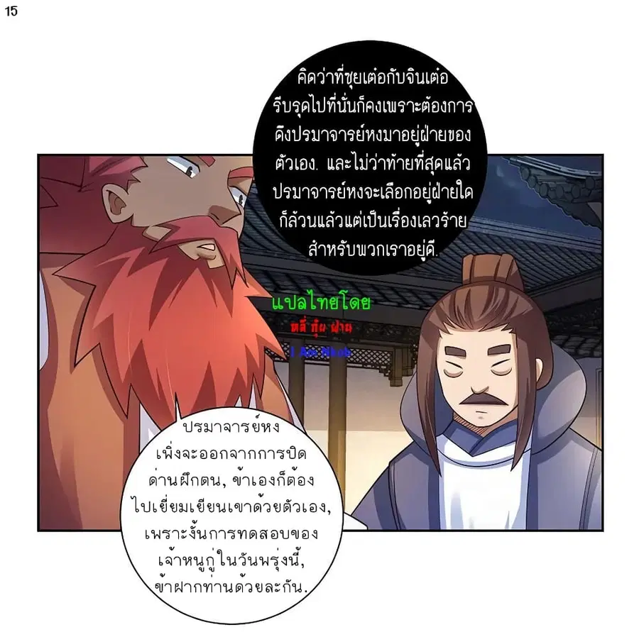 หน้า 16 จาก 24