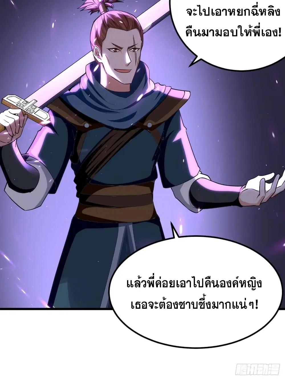 หน้า 24 จาก 42