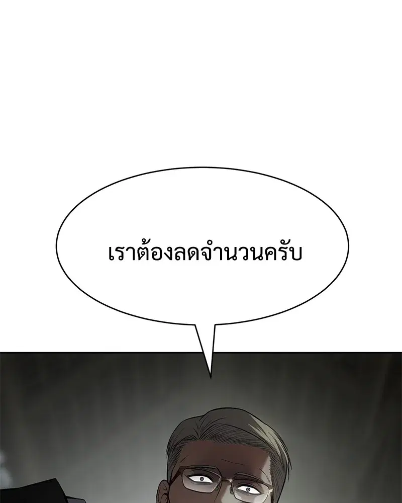 หน้า 67 จาก 211