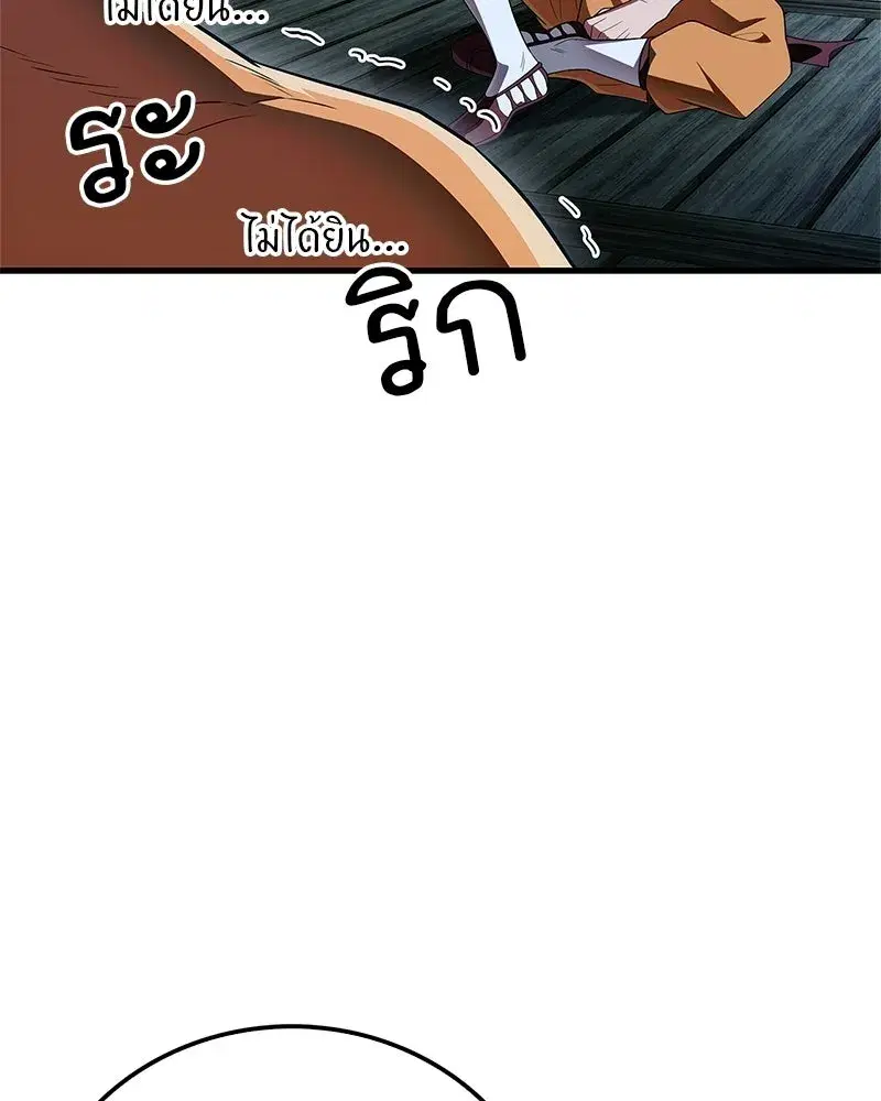 หน้า 98 จาก 176