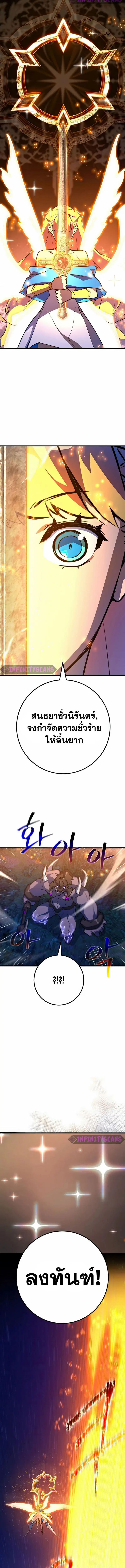 หน้า 17 จาก 18