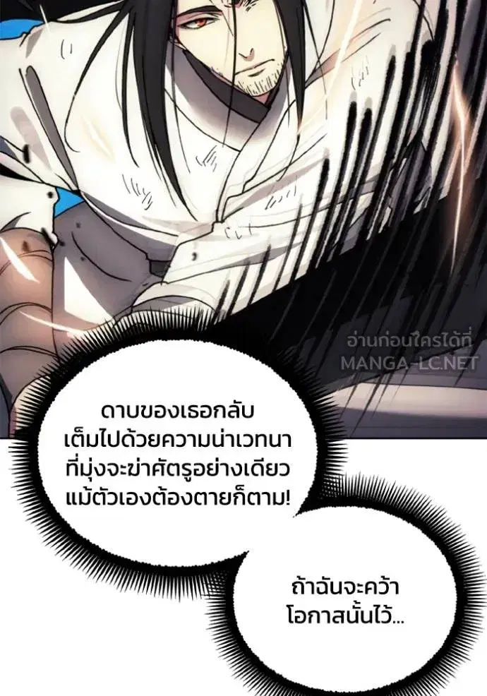 หน้า 3 จาก 103