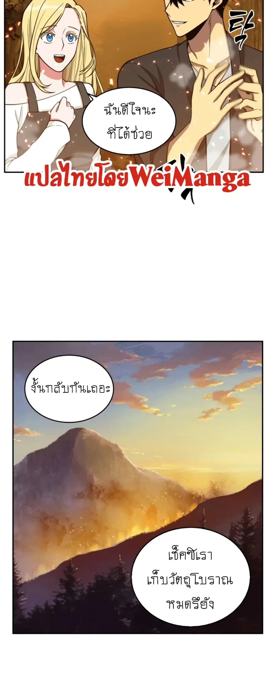 หน้า 32 จาก 46