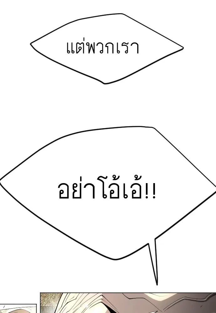 หน้า 123 จาก 202