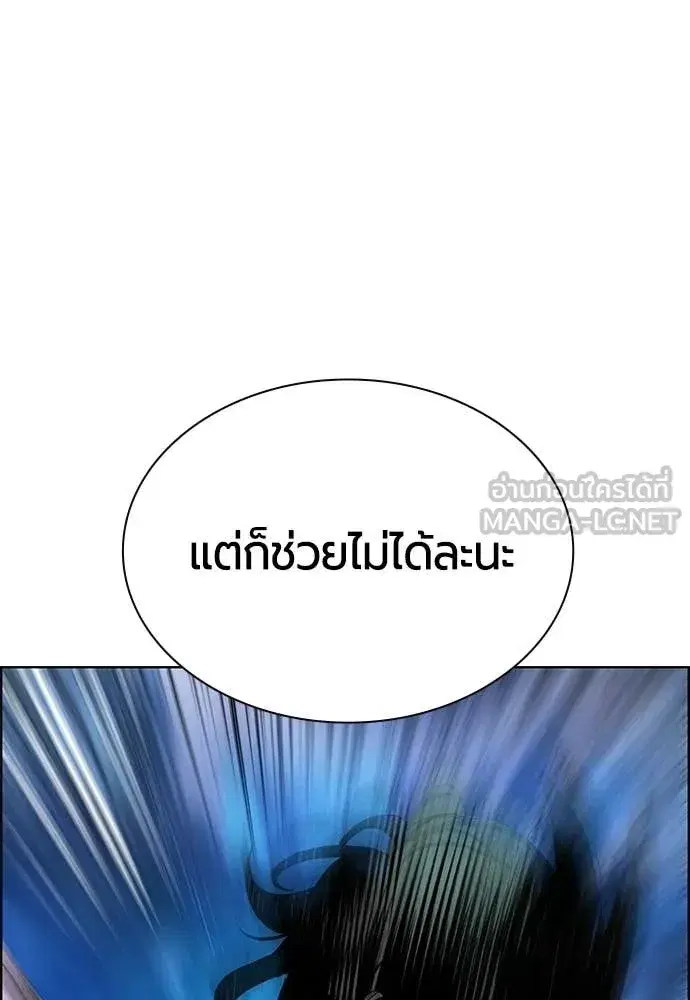 หน้า 190 จาก 209