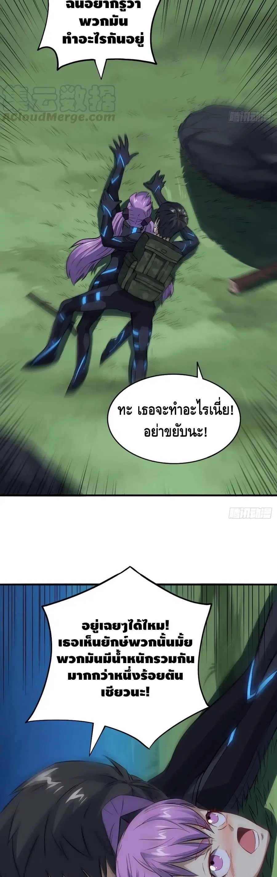 หน้า 36 จาก 42