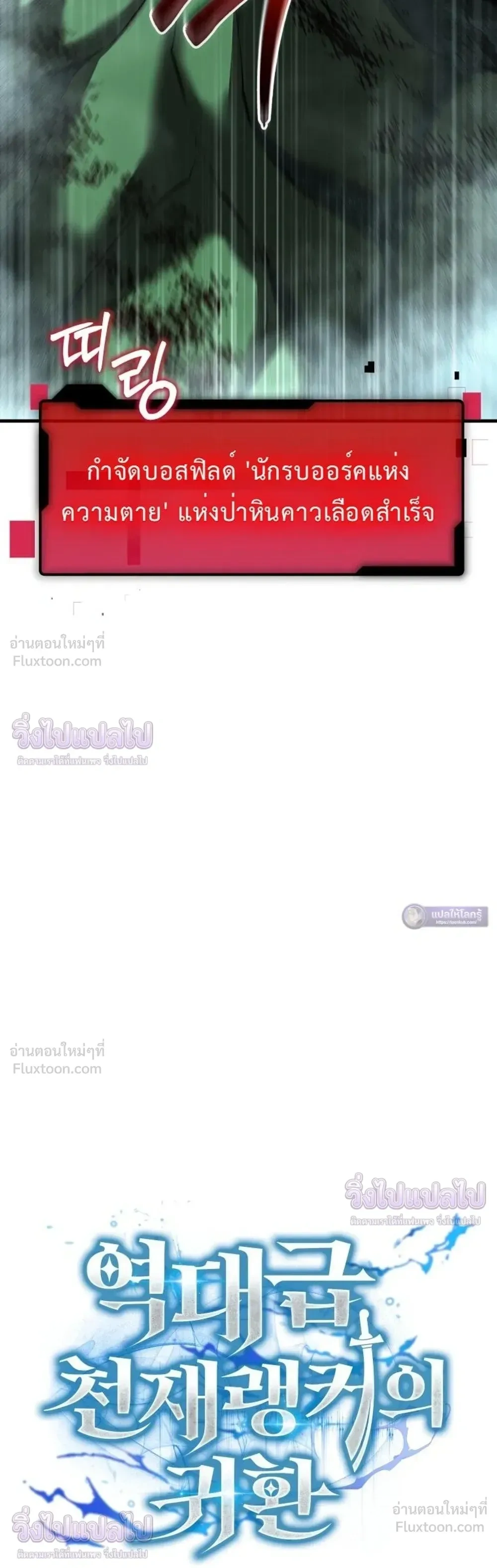 หน้า 11 จาก 40